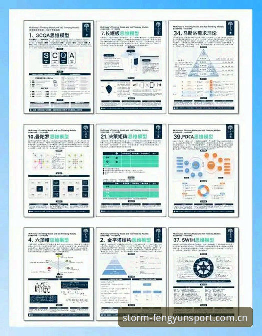 雷霆2026选秀操盘手手册：从12号签到次轮37签的完整决策指南