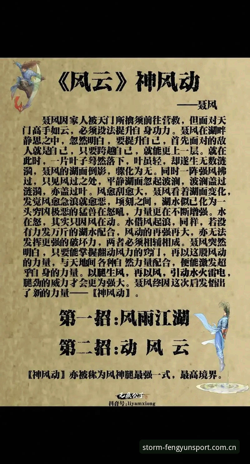 3个关键维度看懂风云体育官方主站与同类平台赛事数据对比的突围逻辑