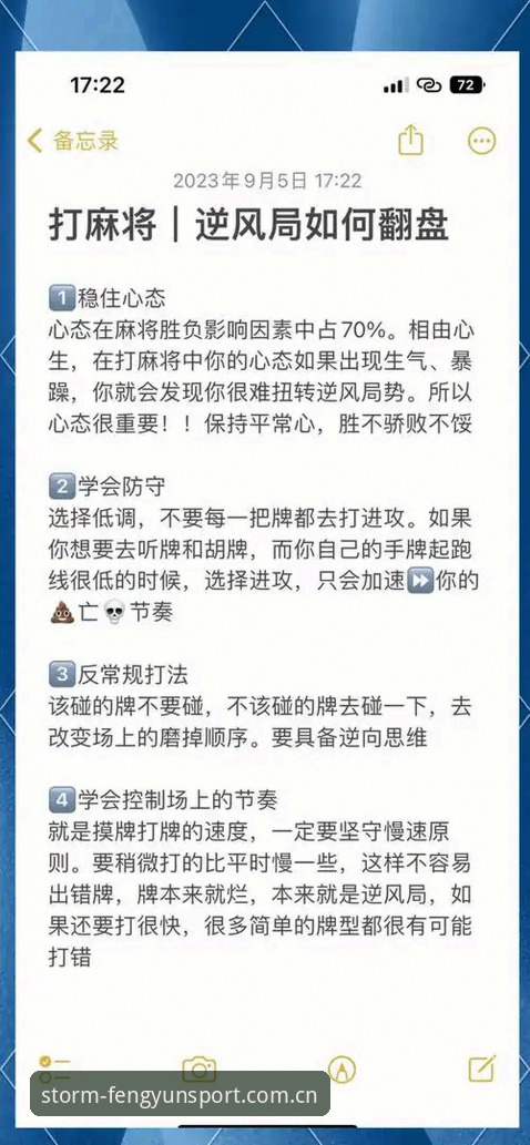 5个关键角度，看懂棋牌游戏风云体育官方主站评测的门道